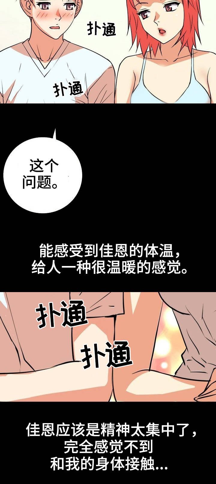 第4章：辅导