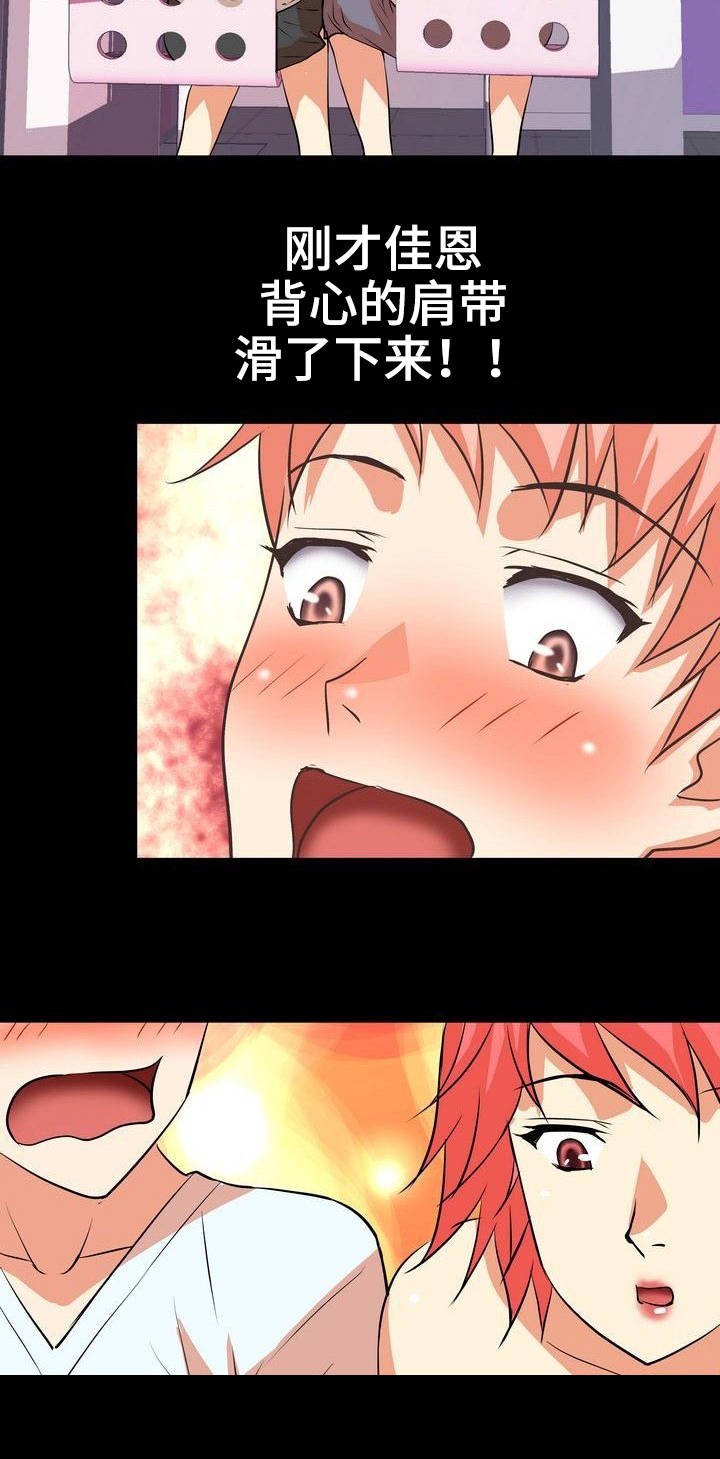 第4章：辅导
