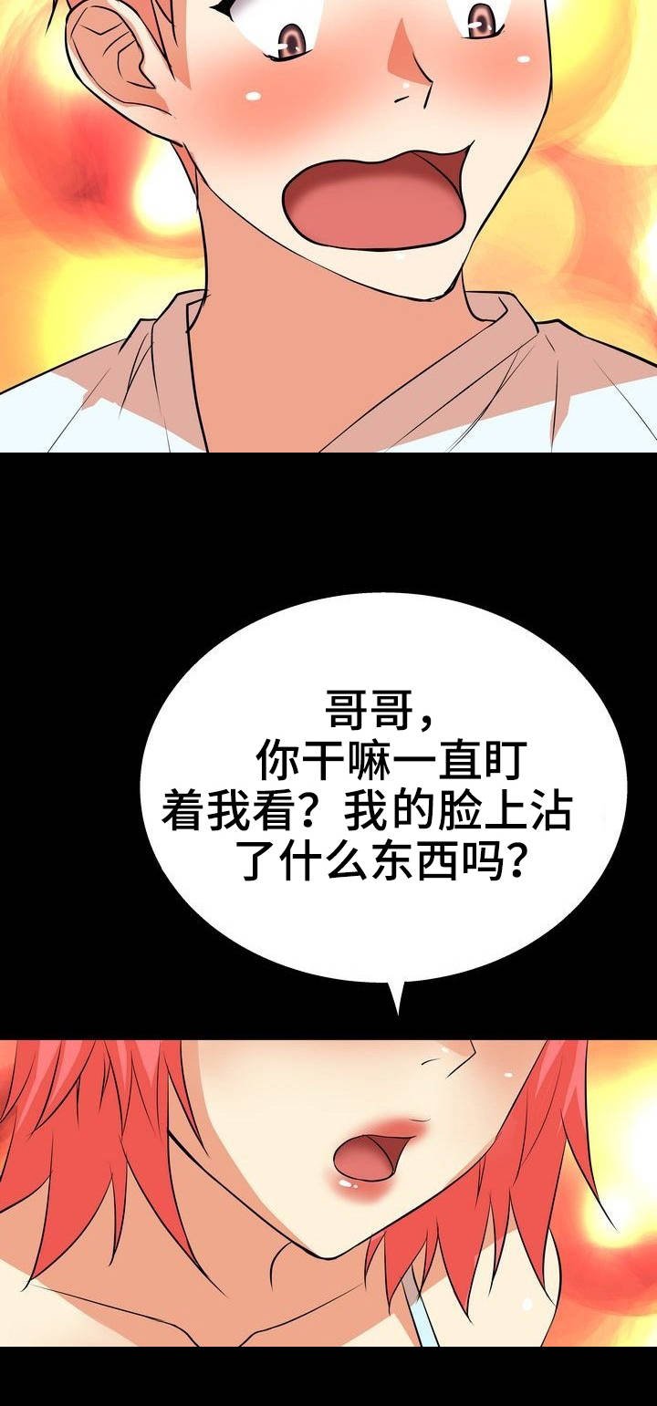 第4章：辅导