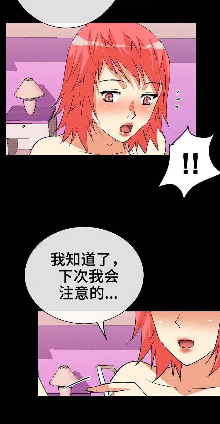 第4章：辅导