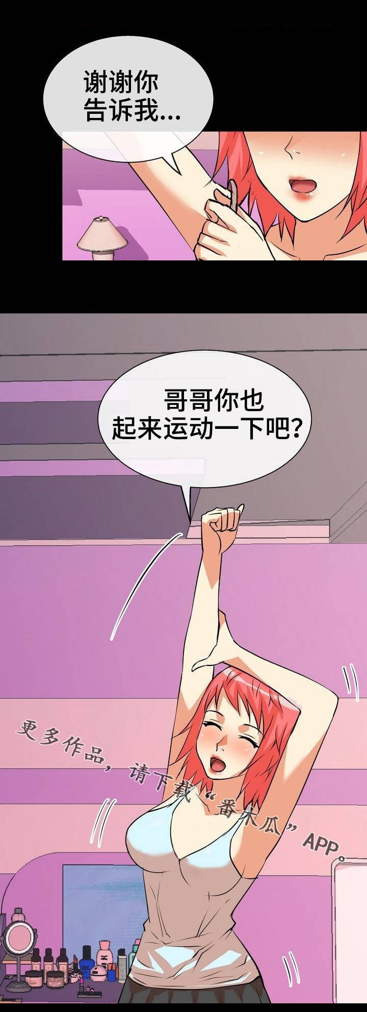 第4章：辅导