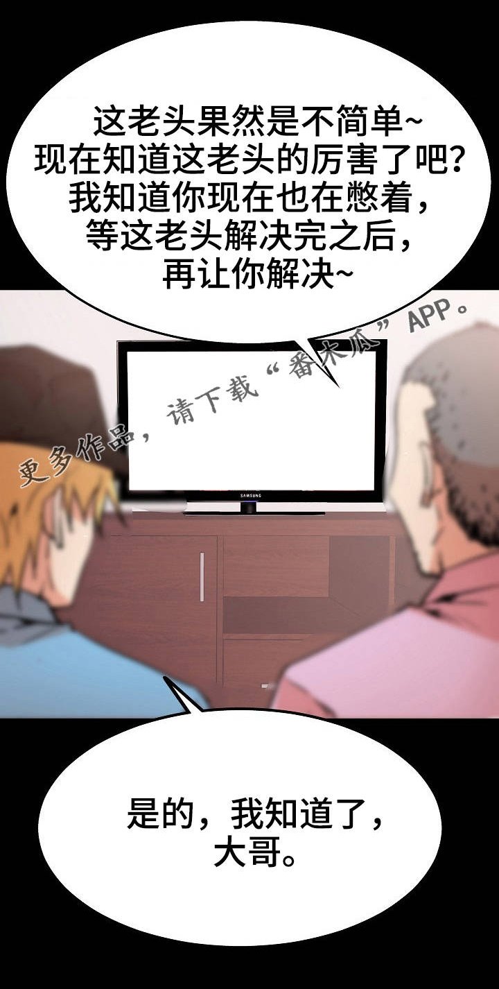 第40章：老年痴呆症
