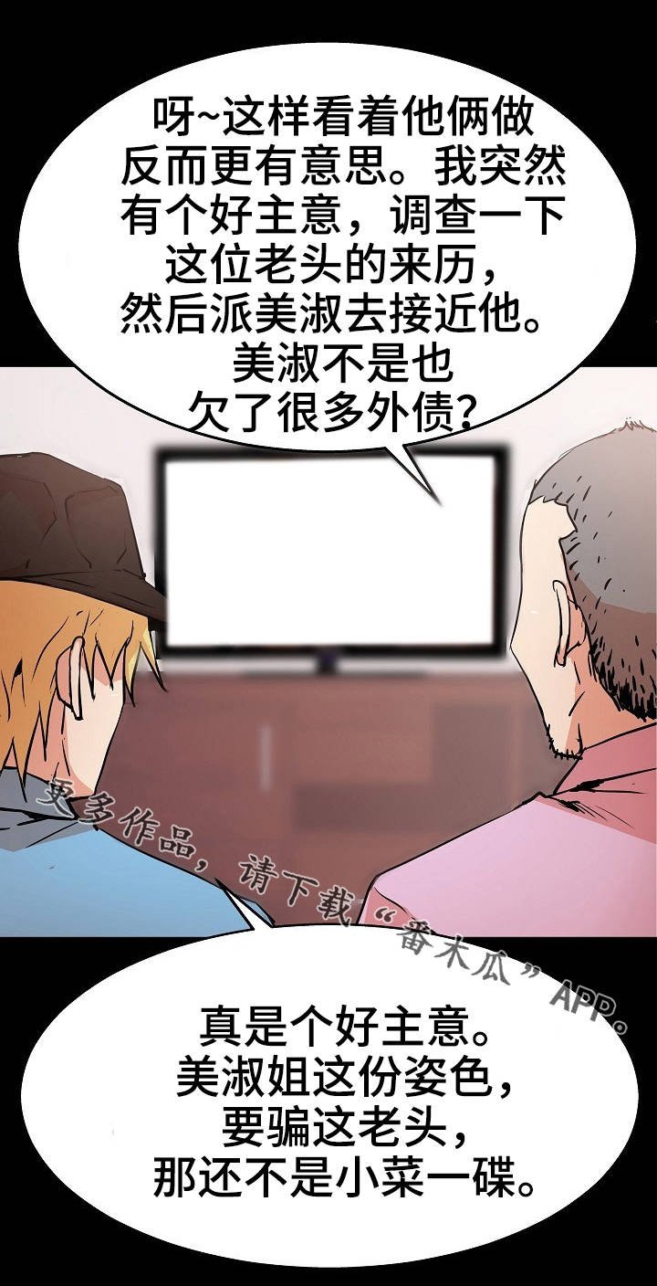 第40章：老年痴呆症