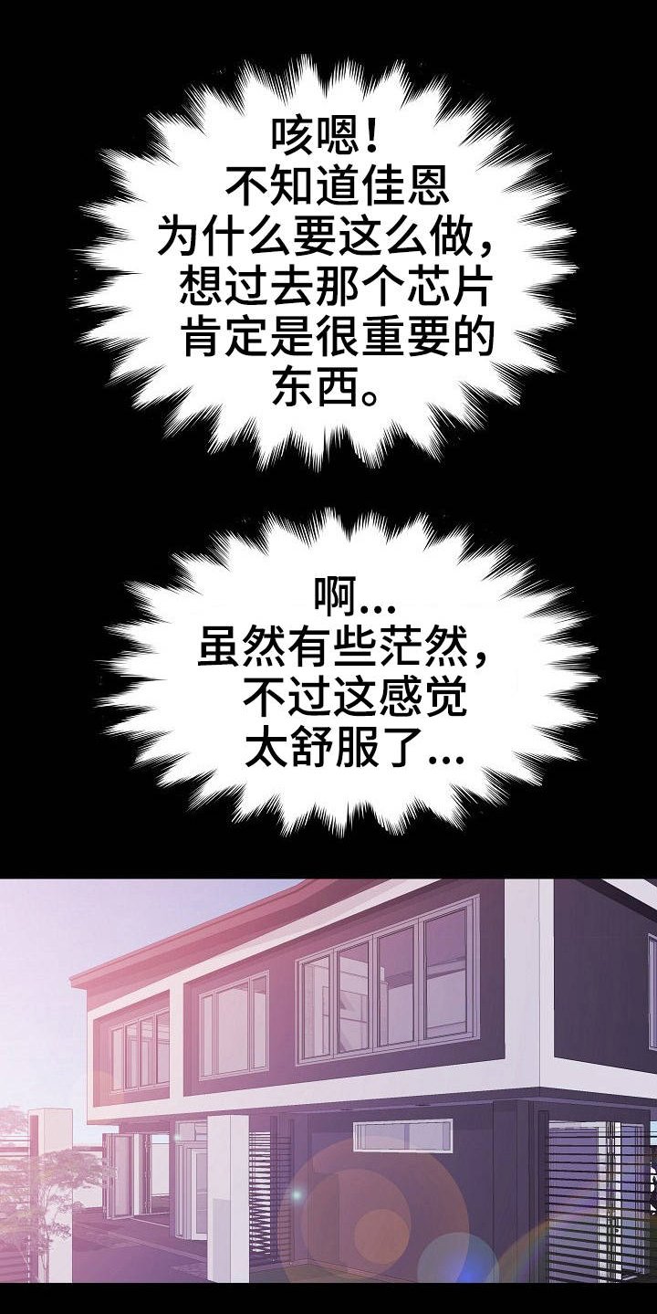 第41章：绑起来