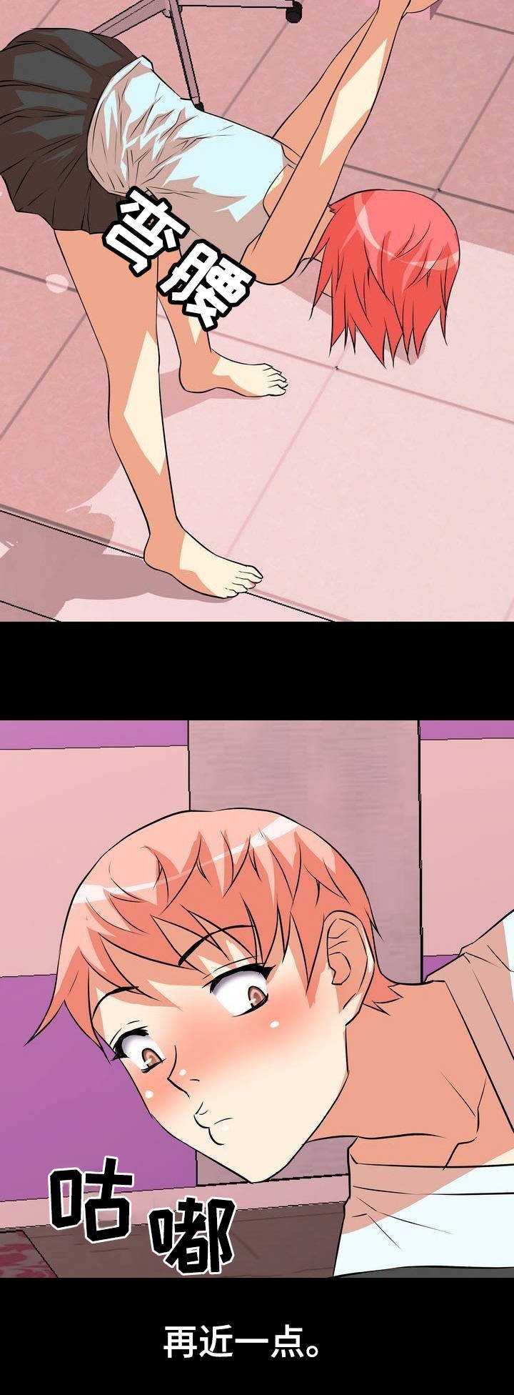 第5章：放松