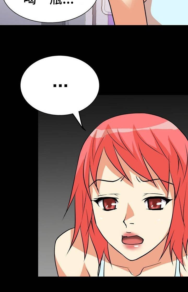 第5章：放松