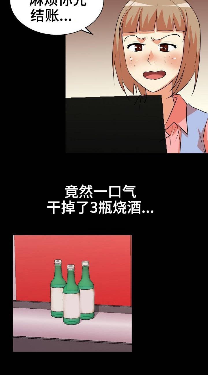 第5章：放松