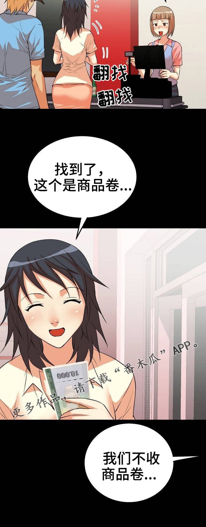 第6章：定位