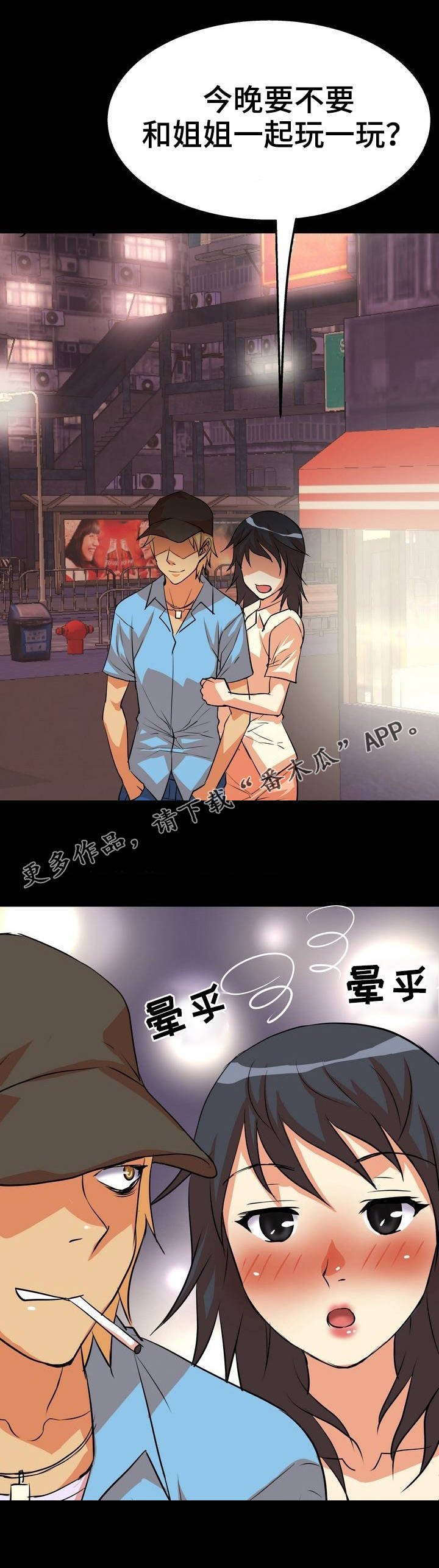 第6章：定位