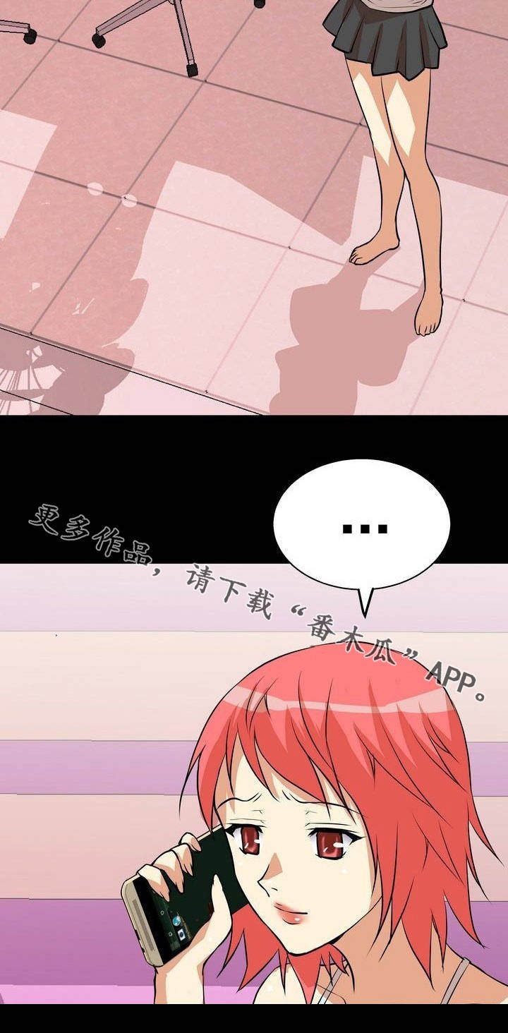 第6章：定位