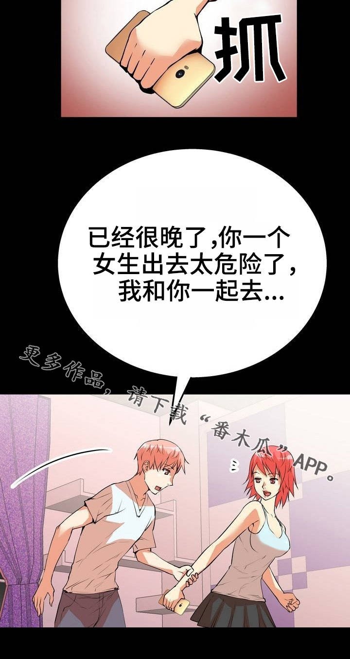 第6章：定位