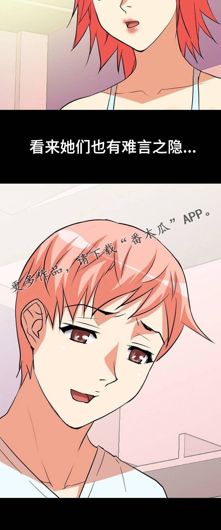 第6章：定位