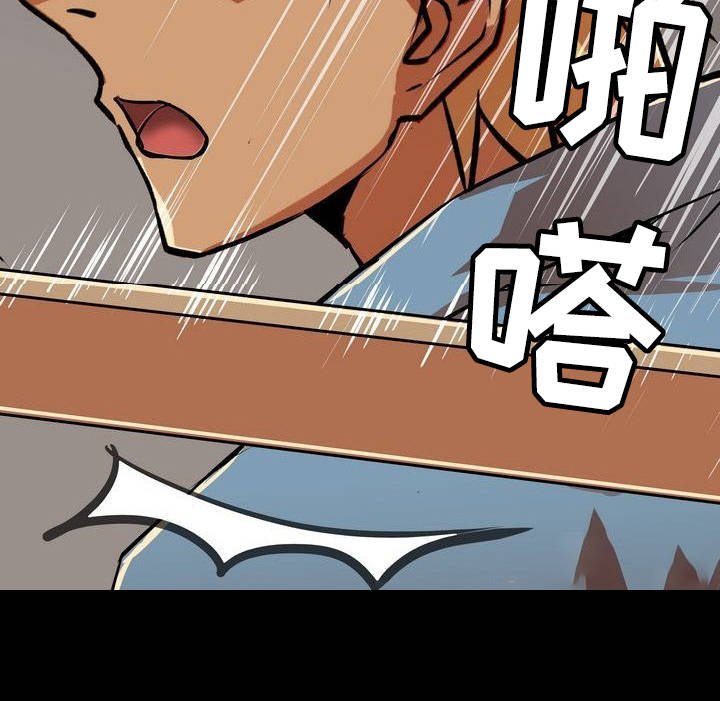 第7章：羊入虎口