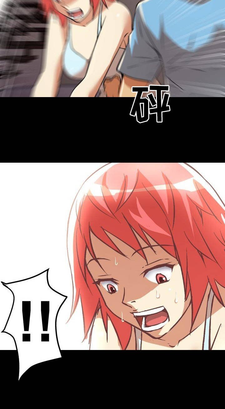 第7章：羊入虎口