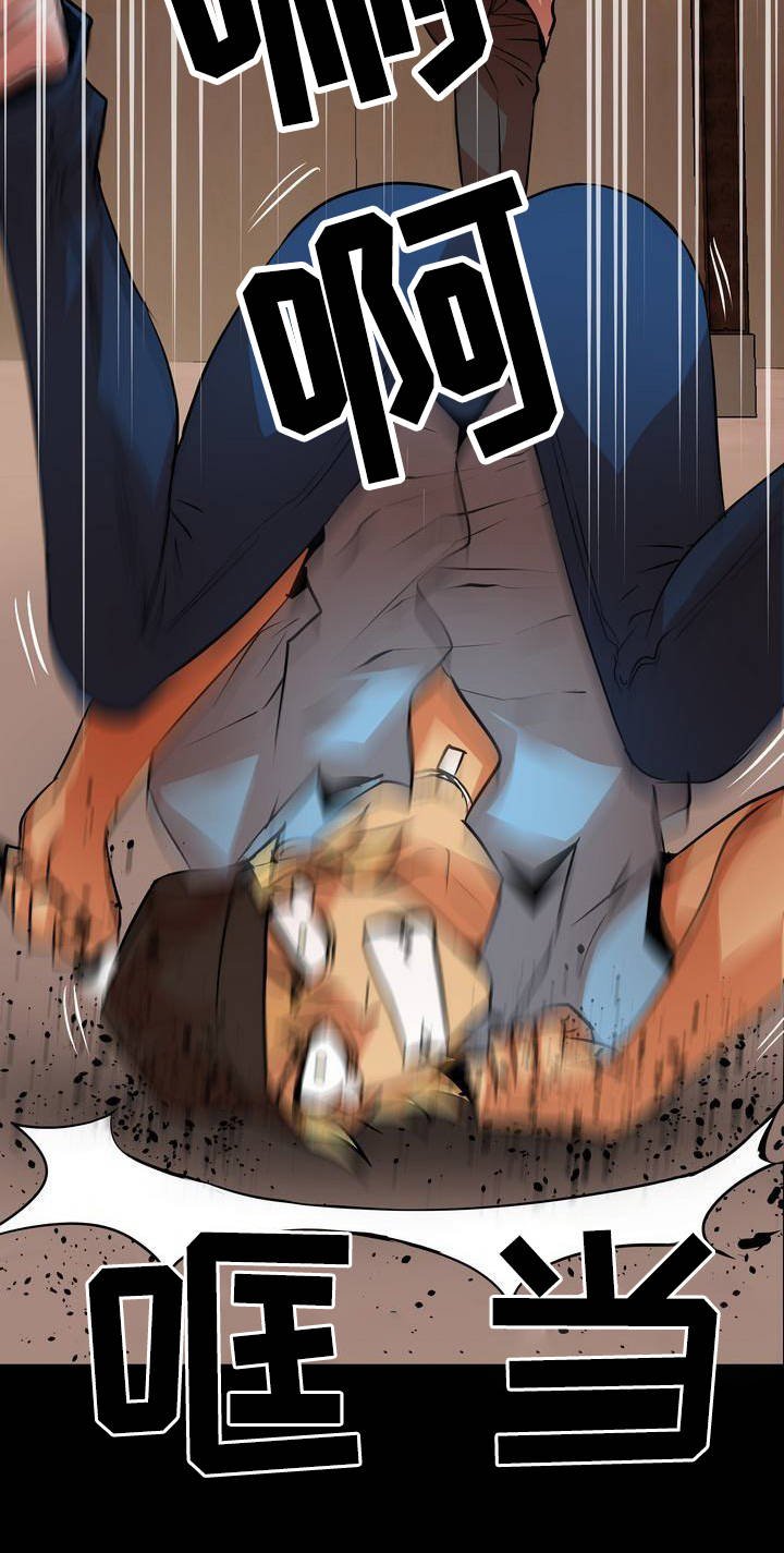 第9章：打斗