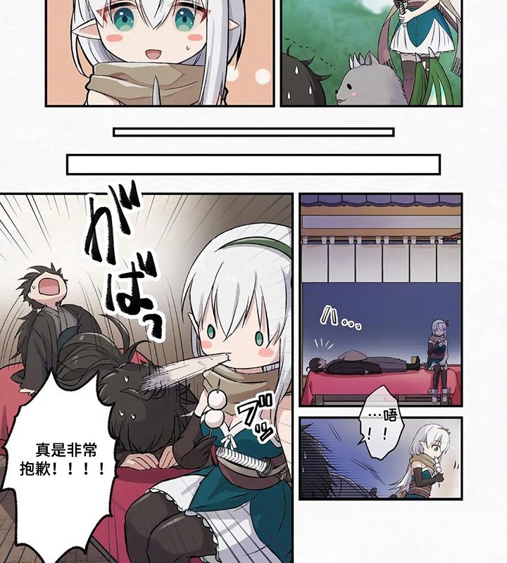 第1章：剑与魔法