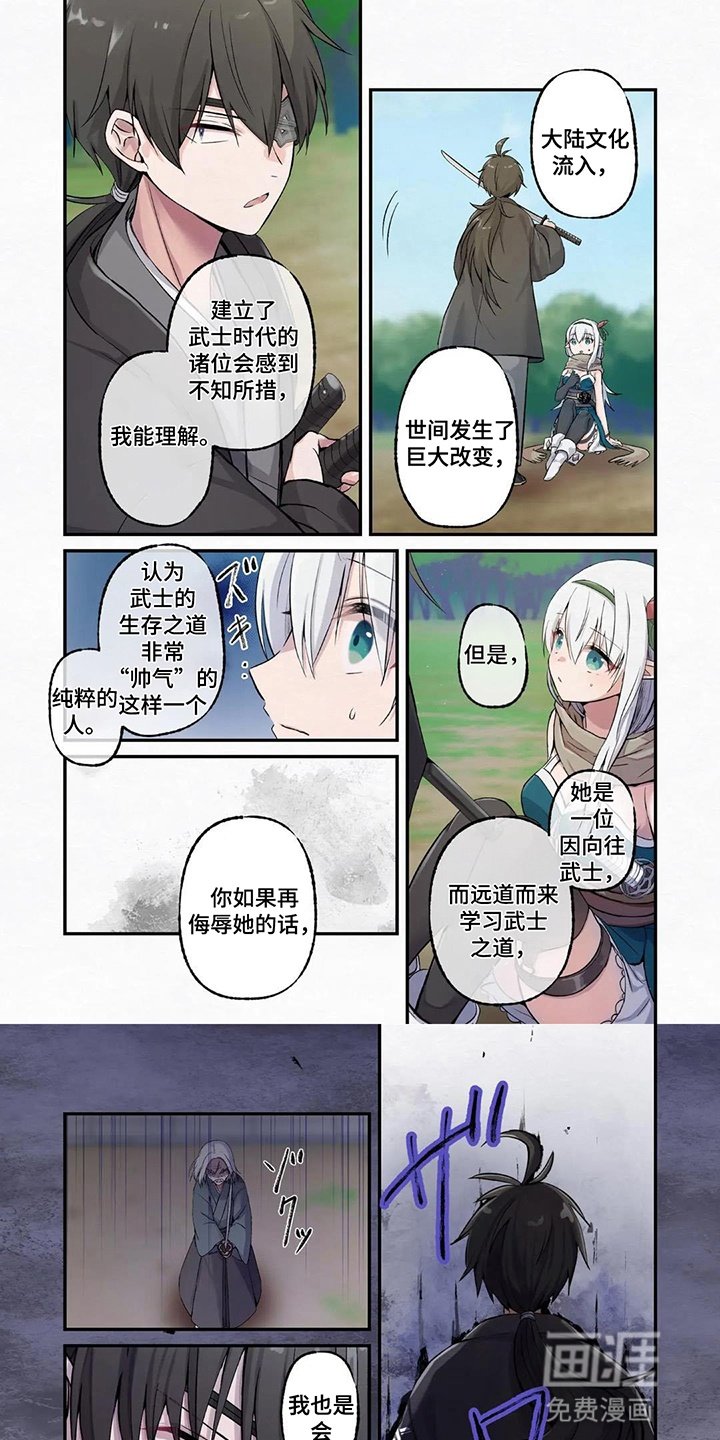 第10章：认输