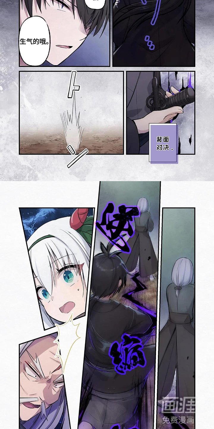第10章：认输