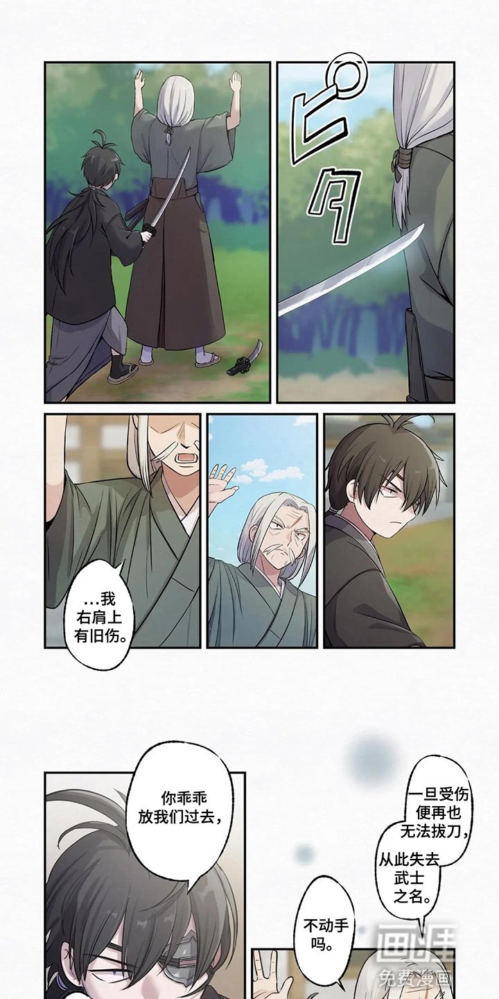 第10章：认输