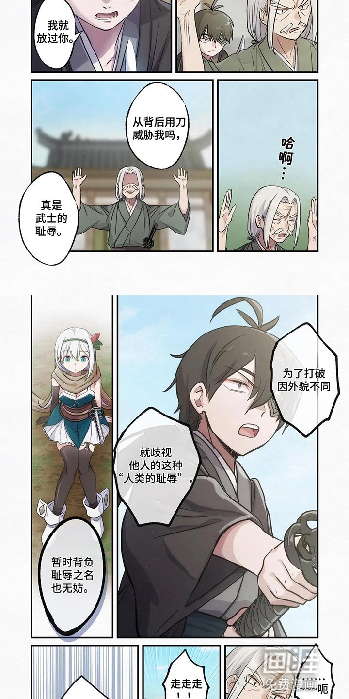 第10章：认输