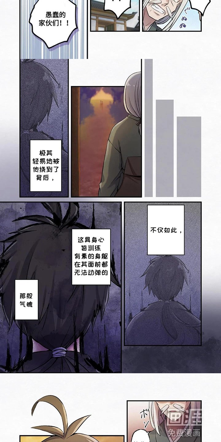 第10章：认输
