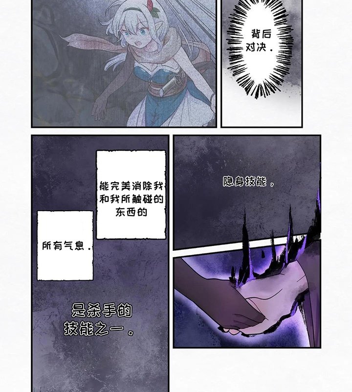 第13章：二人被抓