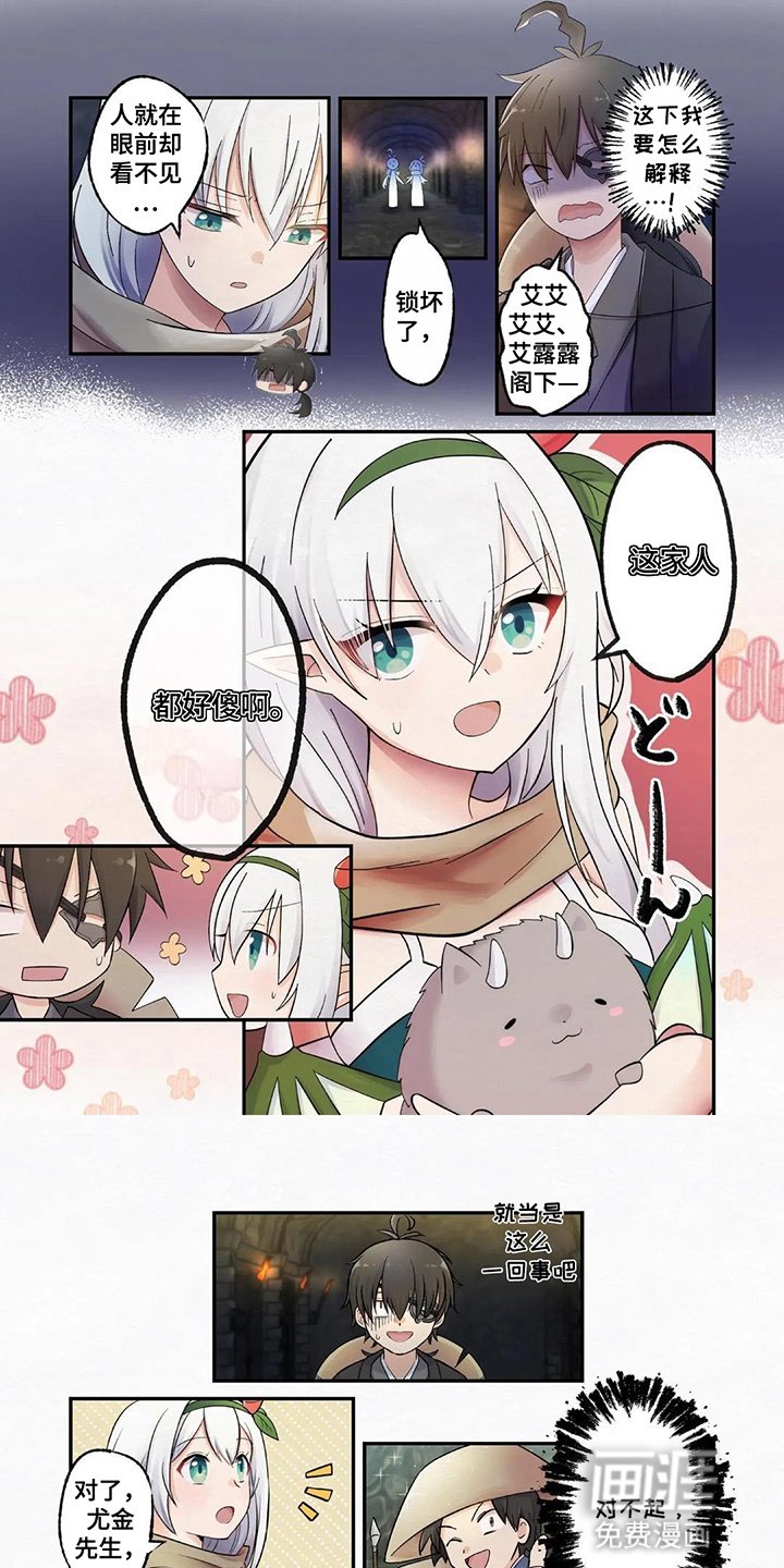 第14章：逃出牢笼