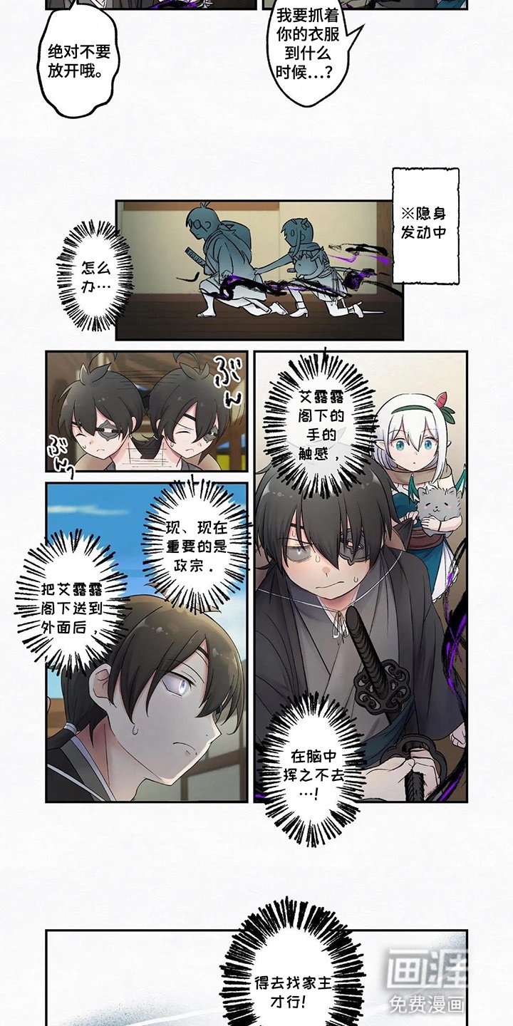 第14章：逃出牢笼