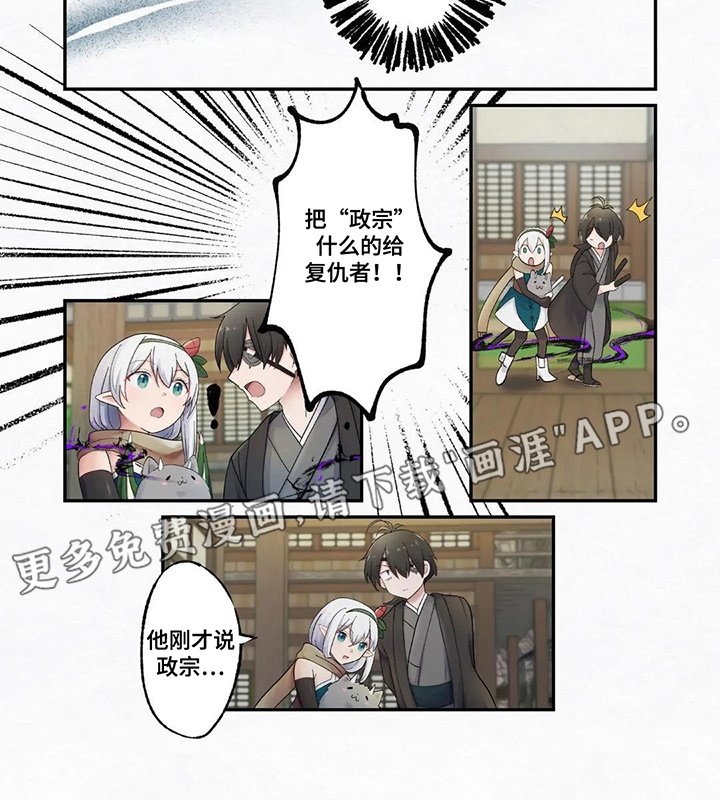 第14章：逃出牢笼