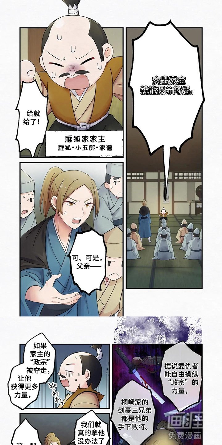 第14章：逃出牢笼