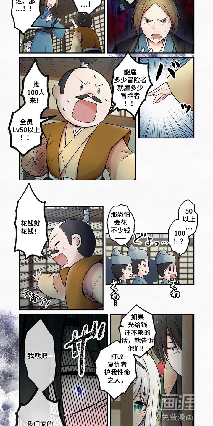第14章：逃出牢笼