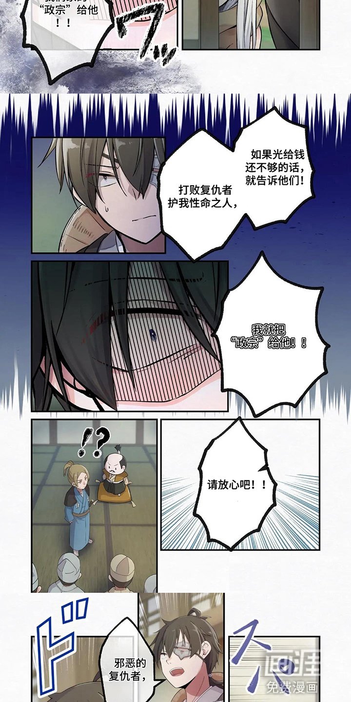 第14章：逃出牢笼
