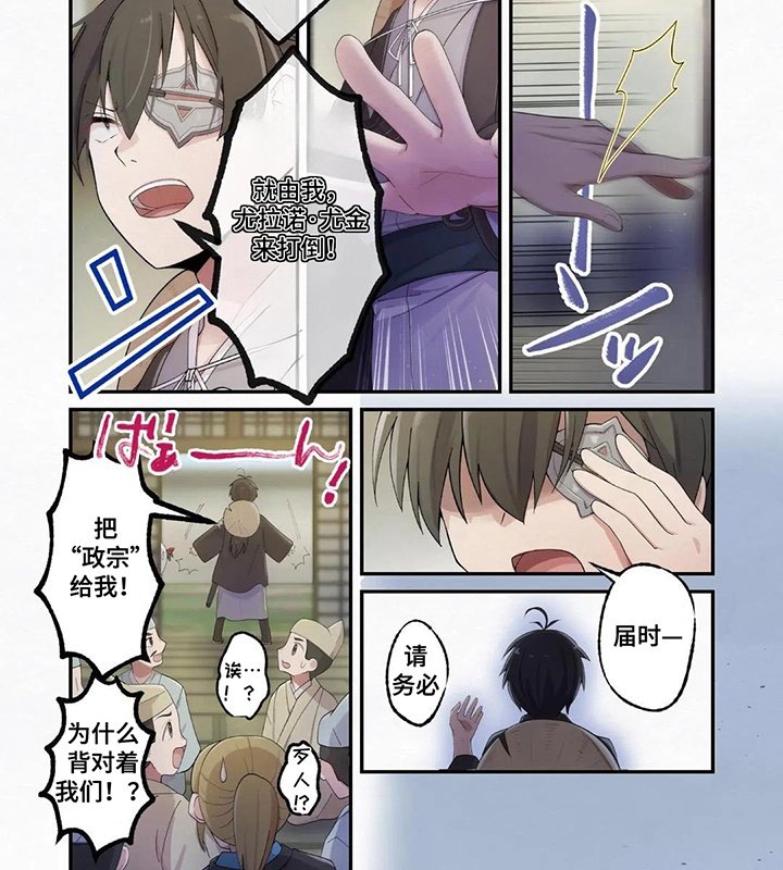 第14章：逃出牢笼