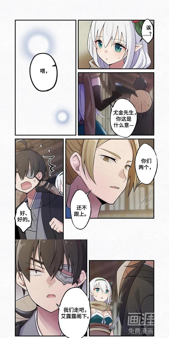 第16章：社恐大危机