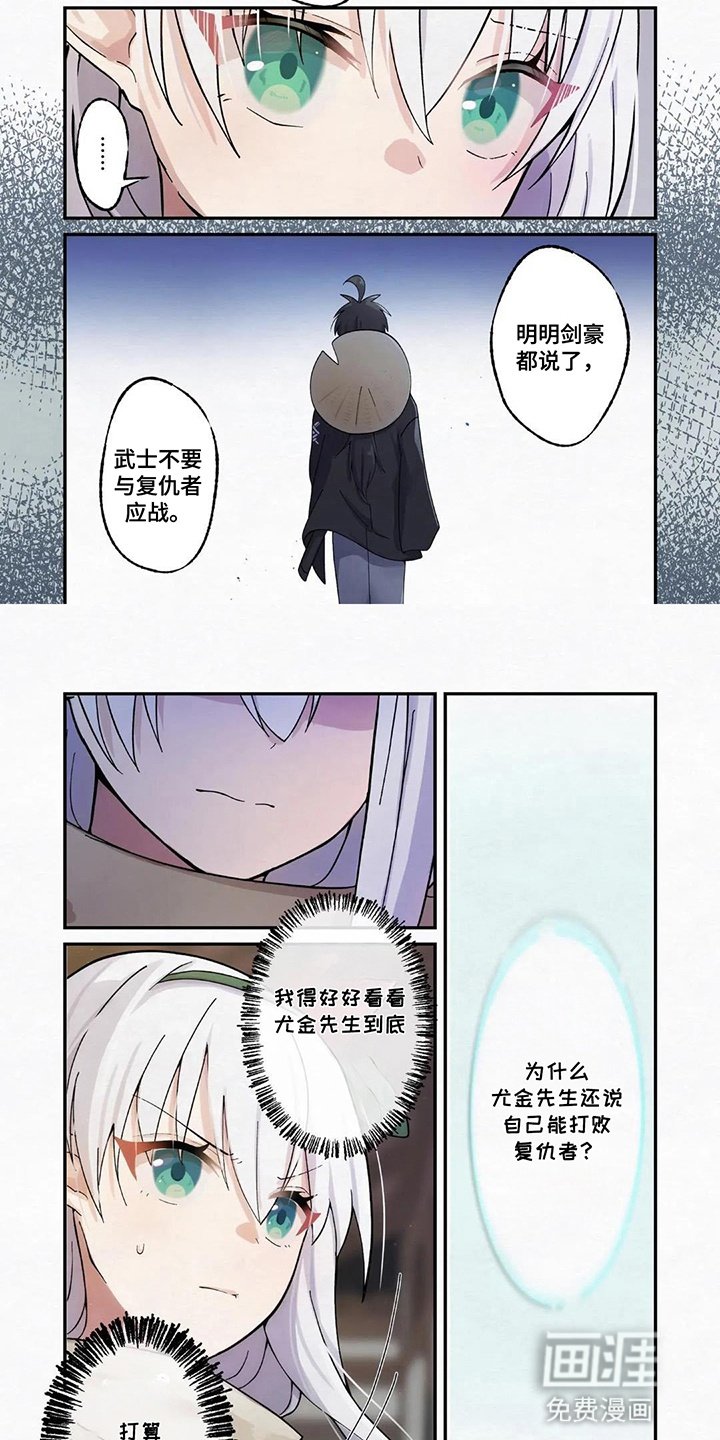 第16章：社恐大危机
