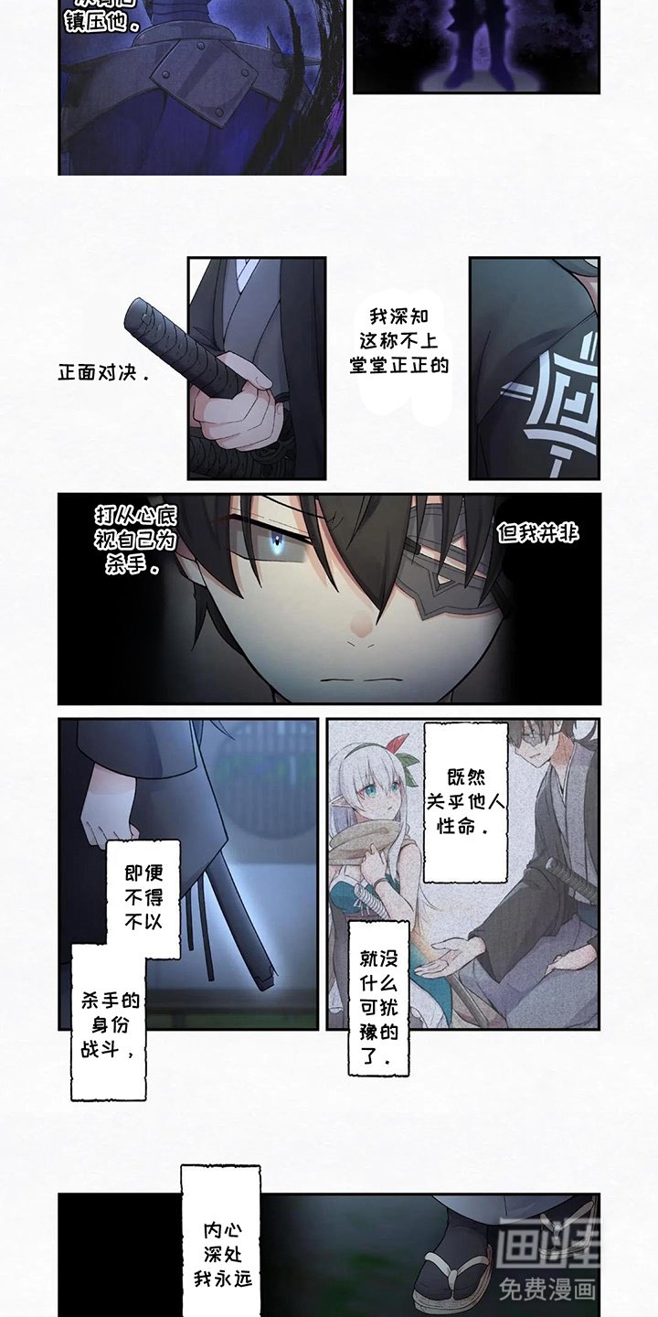 第16章：社恐大危机