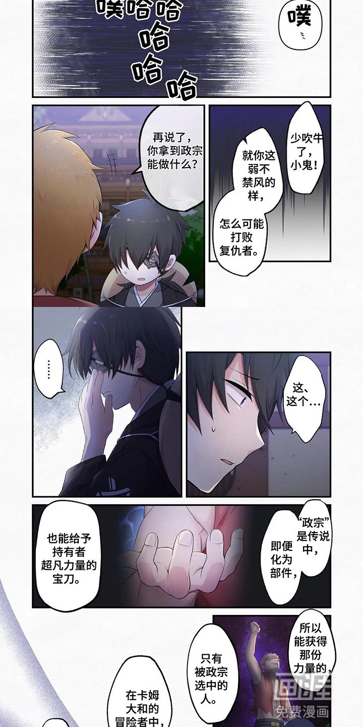 第17章：压制