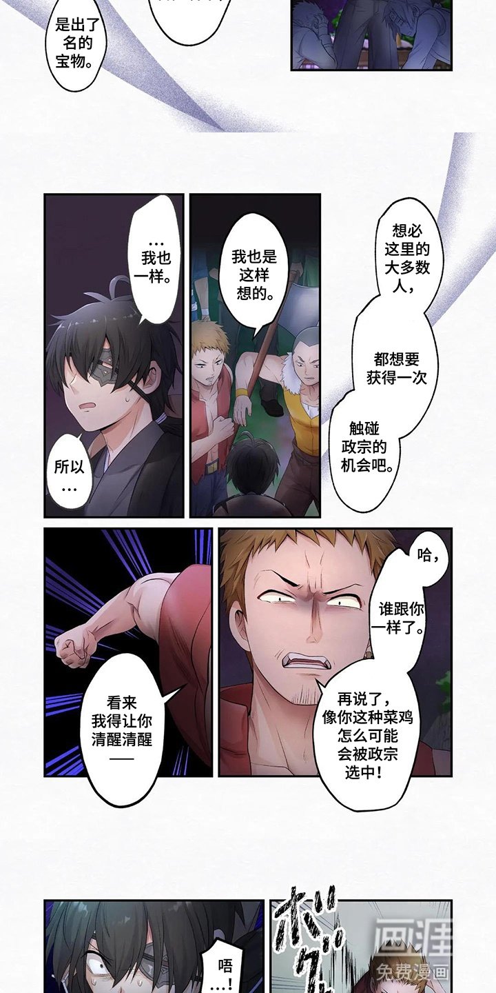 第17章：压制