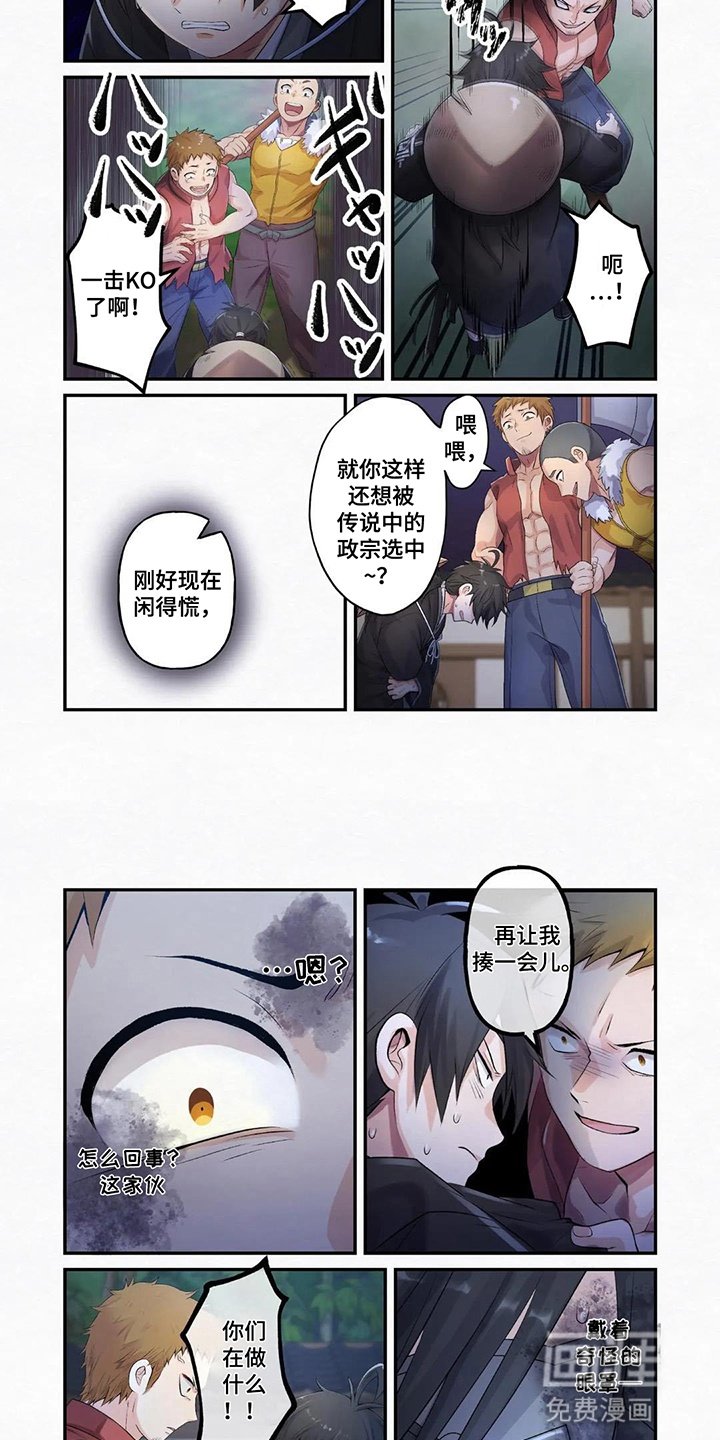 第17章：压制