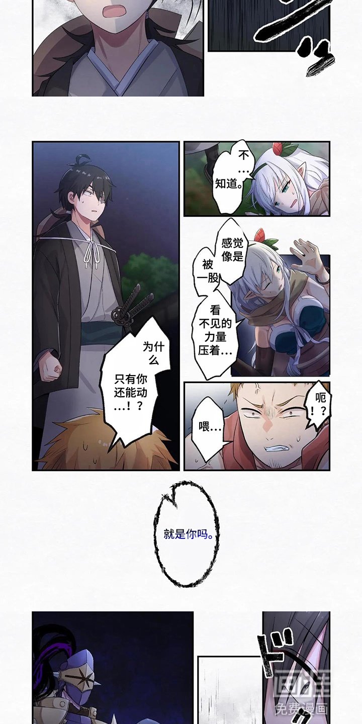 第17章：压制