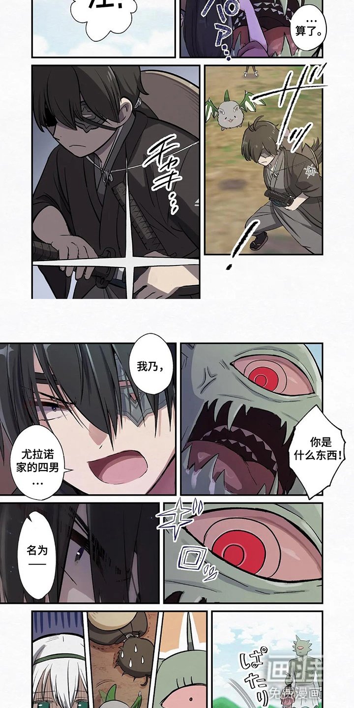 第2章：危机