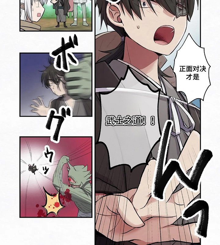 第2章：危机