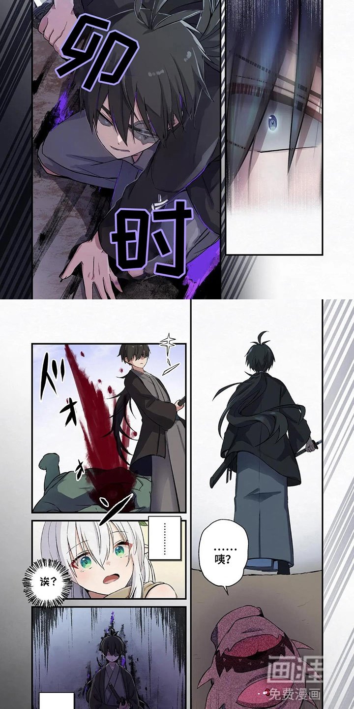 第3章：背面对决
