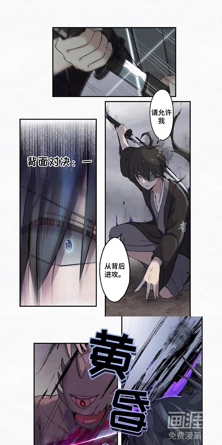 第4章：得救