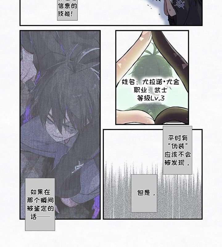 第4章：得救