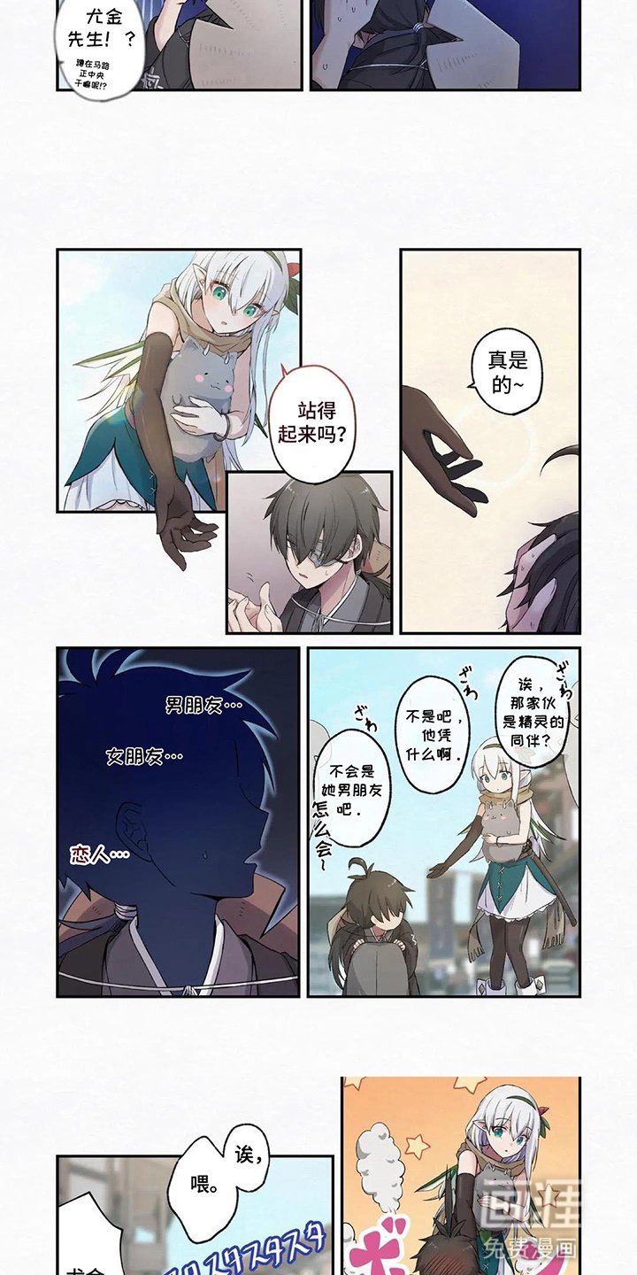 第6章：武士之道