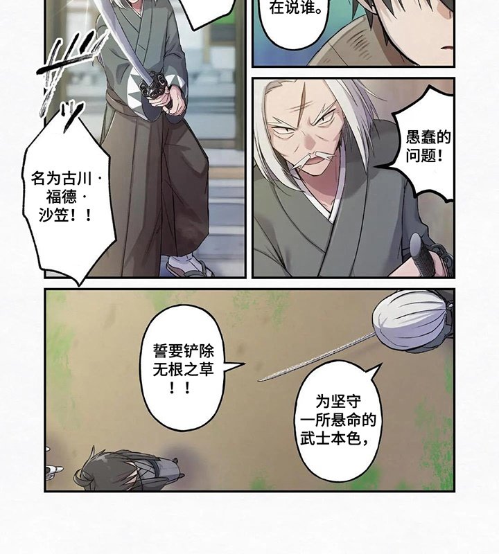 第7章：对决