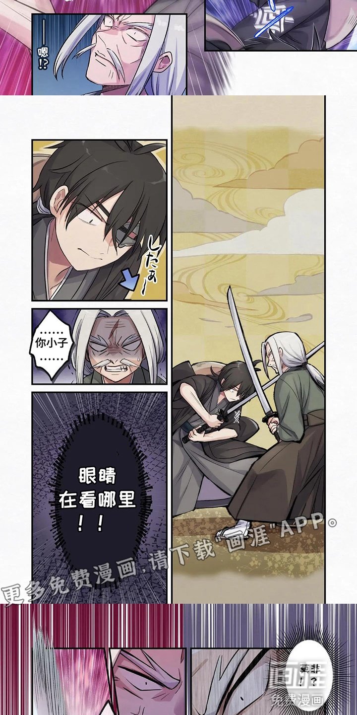 第7章：对决