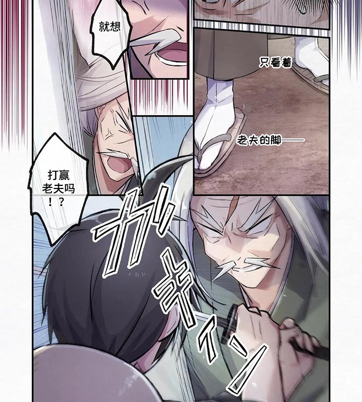 第7章：对决