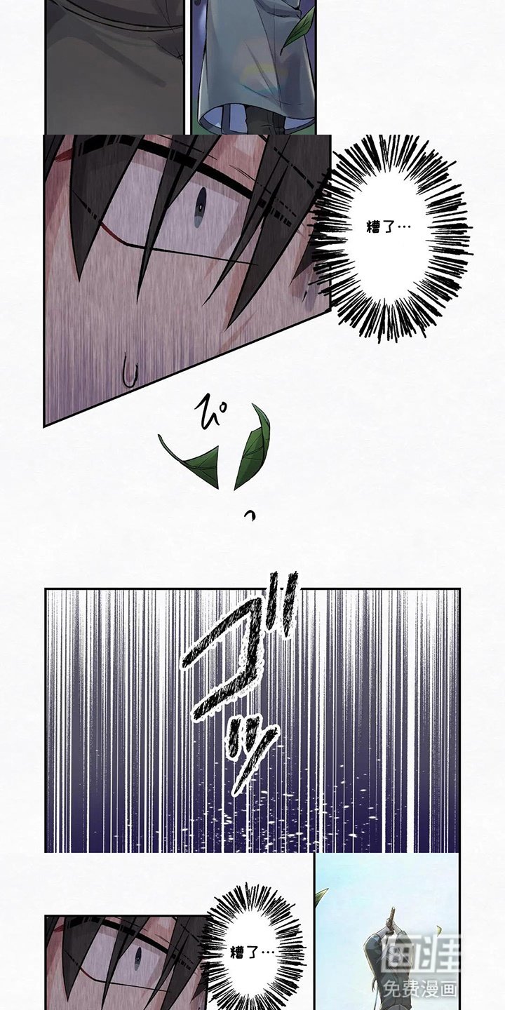 第8章：他的身份